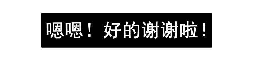 《杀手古德》1350 放门外 第15页