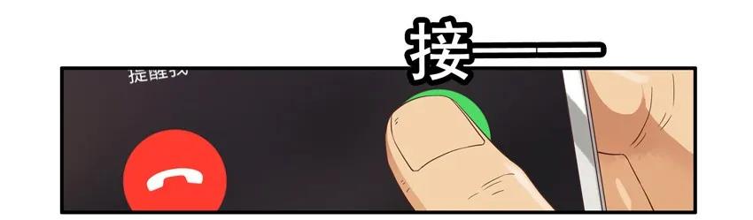 《杀手古德》1350 放门外 第12页