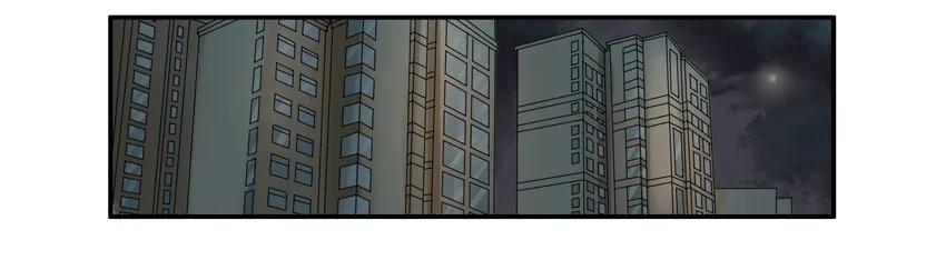 《杀手古德》1352 发炎 第2页