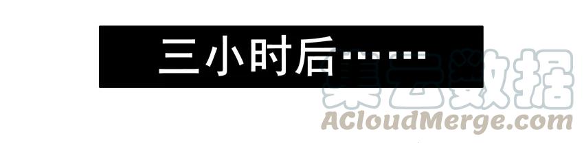 《杀手古德》1352 发炎 第7页
