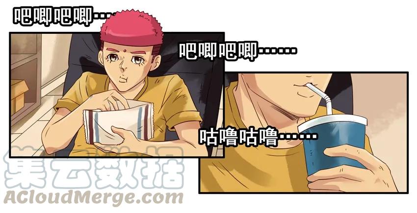 《杀手古德》1352 发炎 第4页