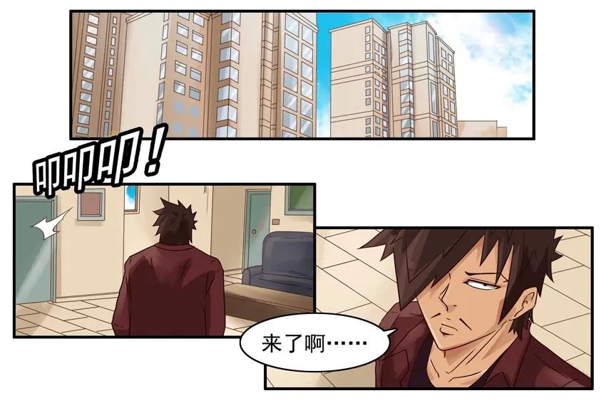 《杀手古德》1353 腻歪 第2页