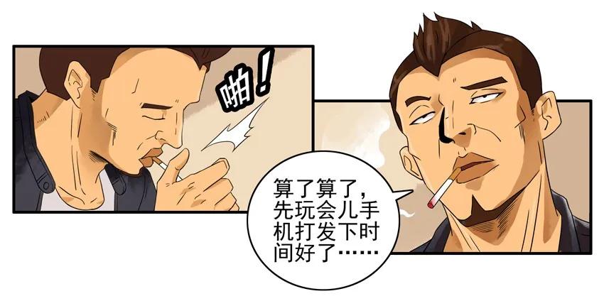 《杀手古德》1353 腻歪 第11页