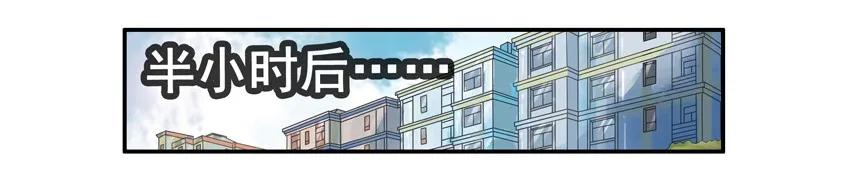 《杀手古德》1354 看锅 第9页