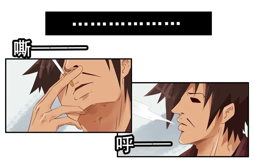 《杀手古德》1355 费解 第10页