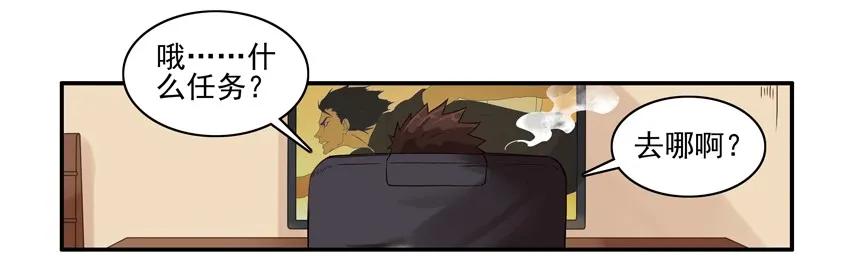 《杀手古德》1355 费解 第5页