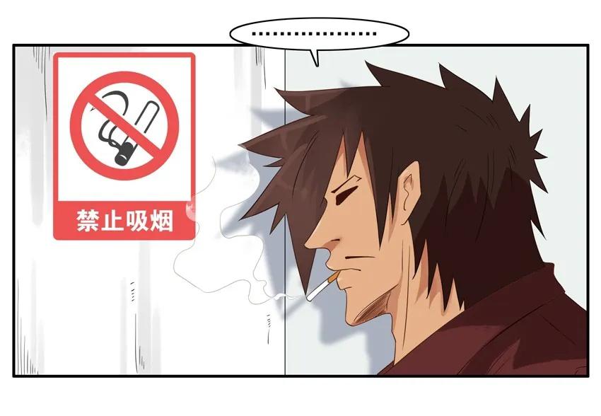 《杀手古德》1355 费解 第13页