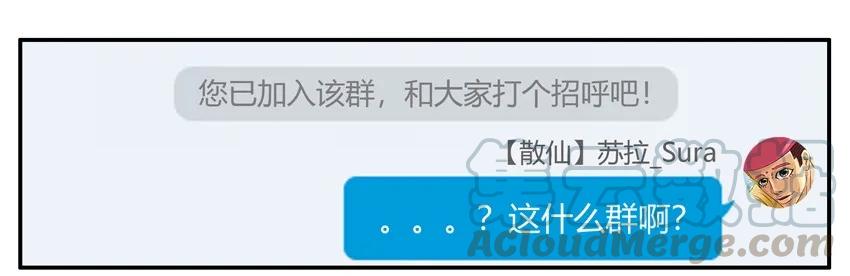 《杀手古德》1356 修真群 第7页