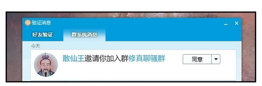 《杀手古德》1356 修真群 第5页