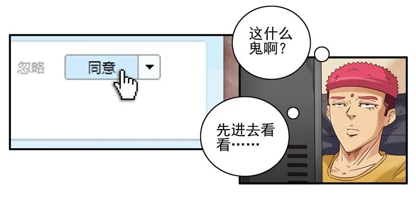 《杀手古德》1356 修真群 第6页