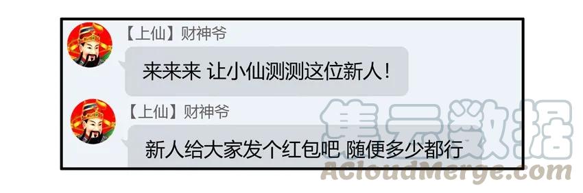 《杀手古德》1356 修真群 第10页