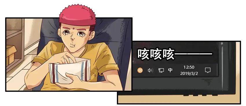 《杀手古德》1356 修真群 第3页
