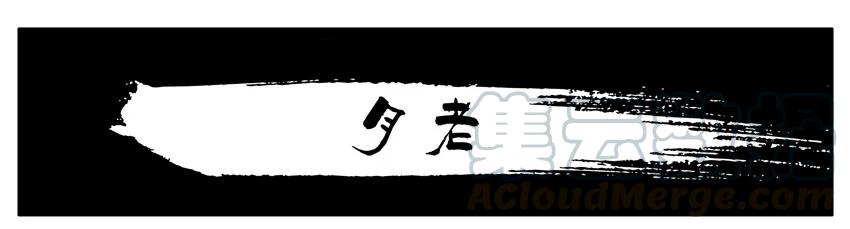 《杀手古德》1357 月老 第1页