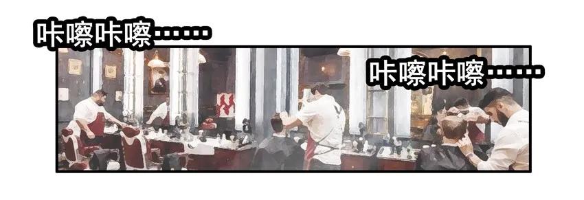 《杀手古德》1358 烫发 第10页