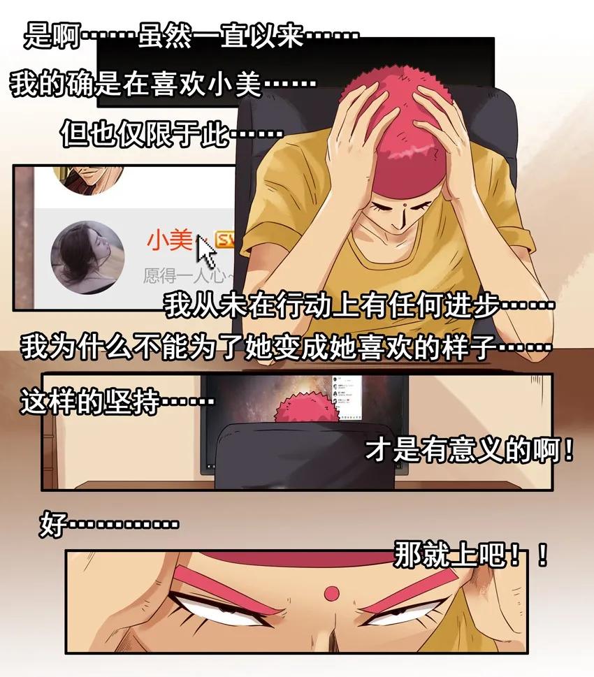 《杀手古德》1359 不放弃 第5页