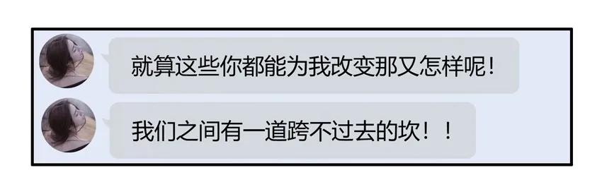 《杀手古德》1359 不放弃 第9页