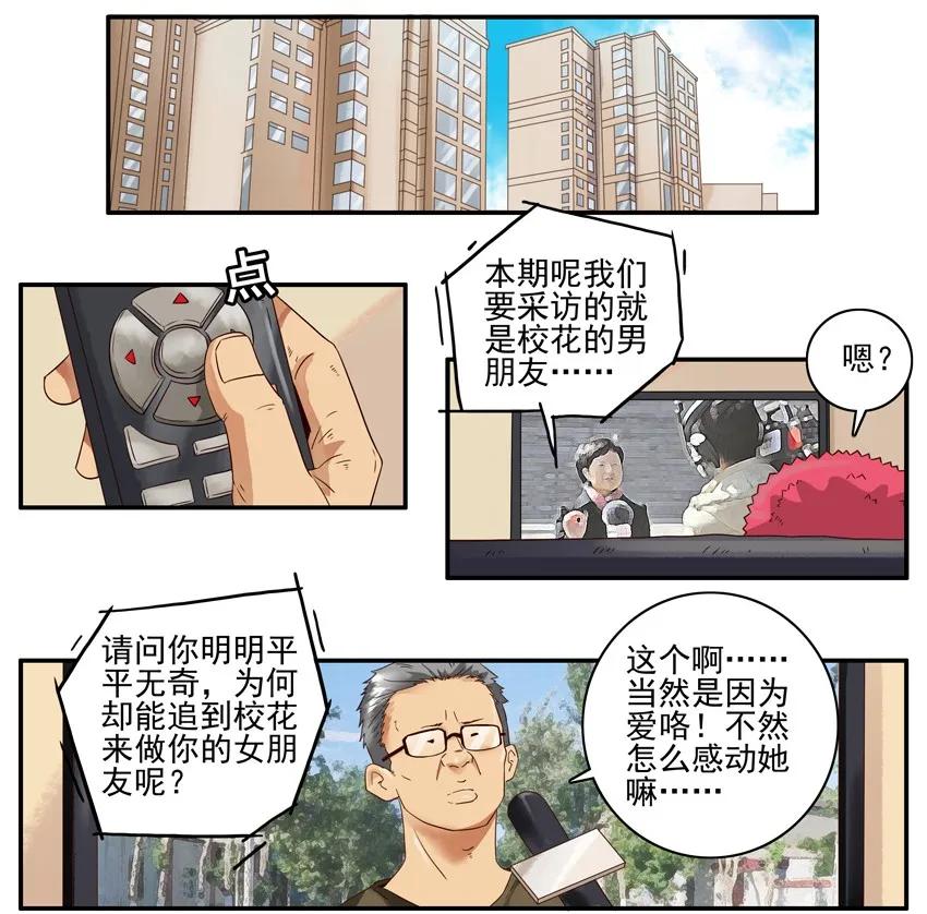 《杀手古德》1359 不放弃 第2页