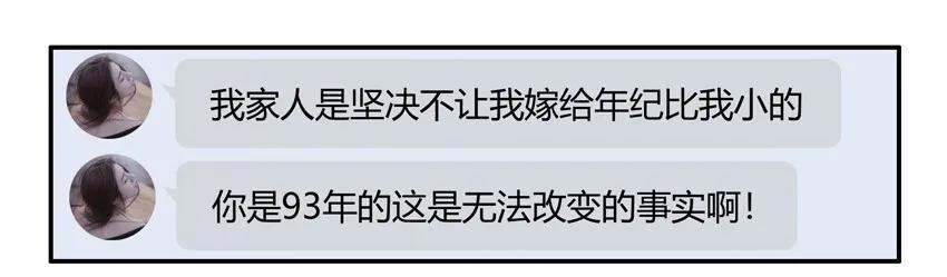 《杀手古德》1359 不放弃 第11页