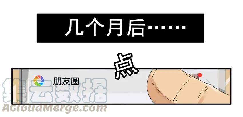 《杀手古德》1359 不放弃 第13页