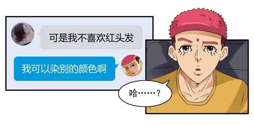 《杀手古德》1359 不放弃 第8页