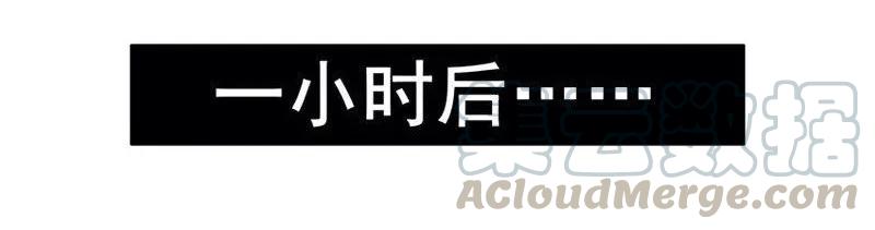 《杀手古德》1360 窝囊 第4页