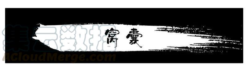 《杀手古德》1360 窝囊 第1页