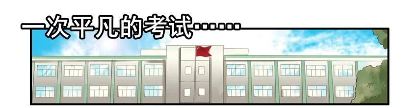 《杀手古德》1361 博学讲坛② 第8页