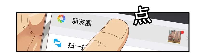 《杀手古德》1362 凑巧 第4页