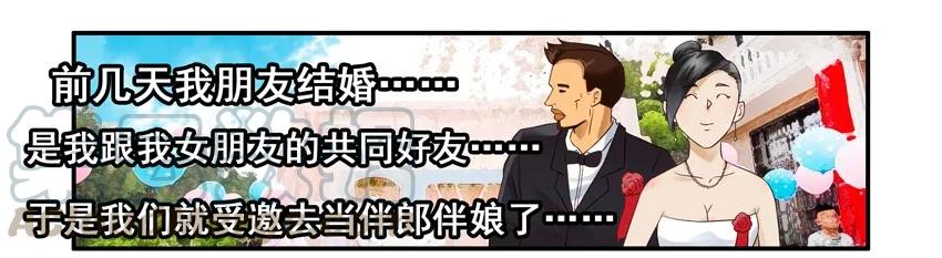 《杀手古德》1364 哄闹 第6页