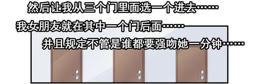 《杀手古德》1364 哄闹 第8页