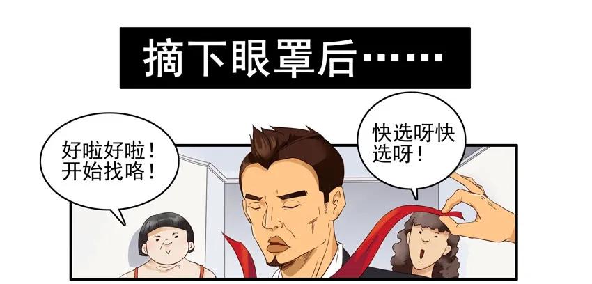 《杀手古德》1364 哄闹 第10页