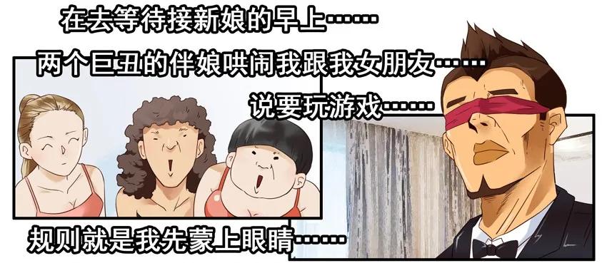 《杀手古德》1364 哄闹 第7页