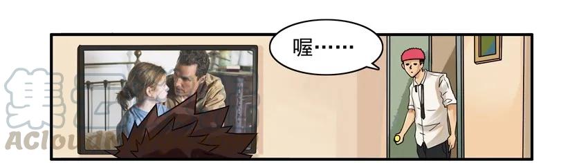 《杀手古德》1366 自愿加班 第3页