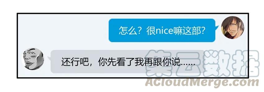 《杀手古德》1367 假象 第7页