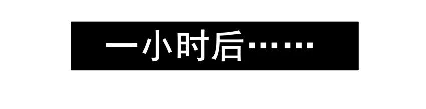 《杀手古德》1367 假象 第8页