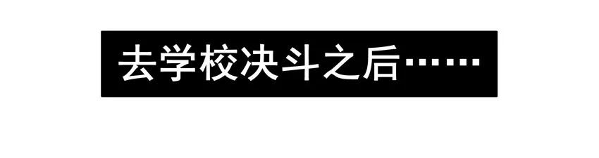 《杀手古德》1369 飞牌 第14页