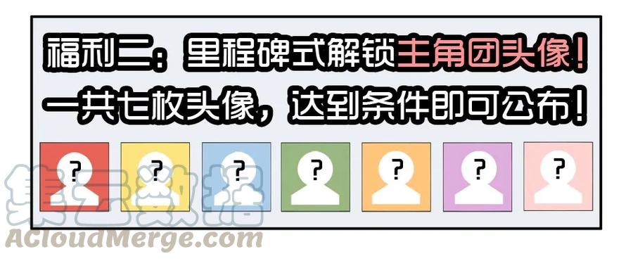 《杀手古德》1370 读者调研 第16页