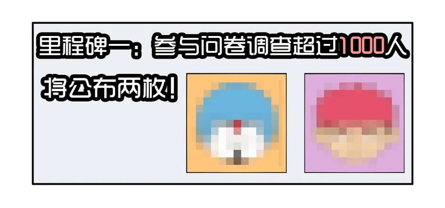 《杀手古德》1370 读者调研 第17页