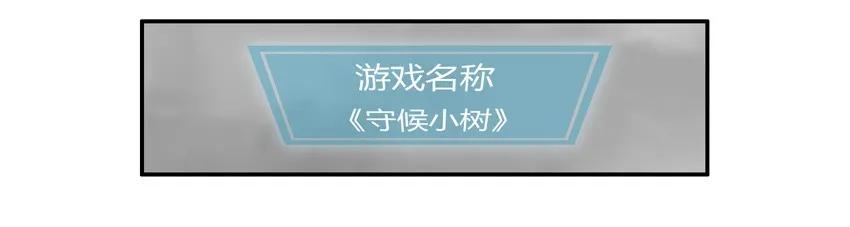 《杀手古德》1371 缓时游戏 第17页