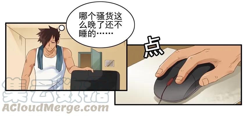 《杀手古德》1371 缓时游戏 第4页
