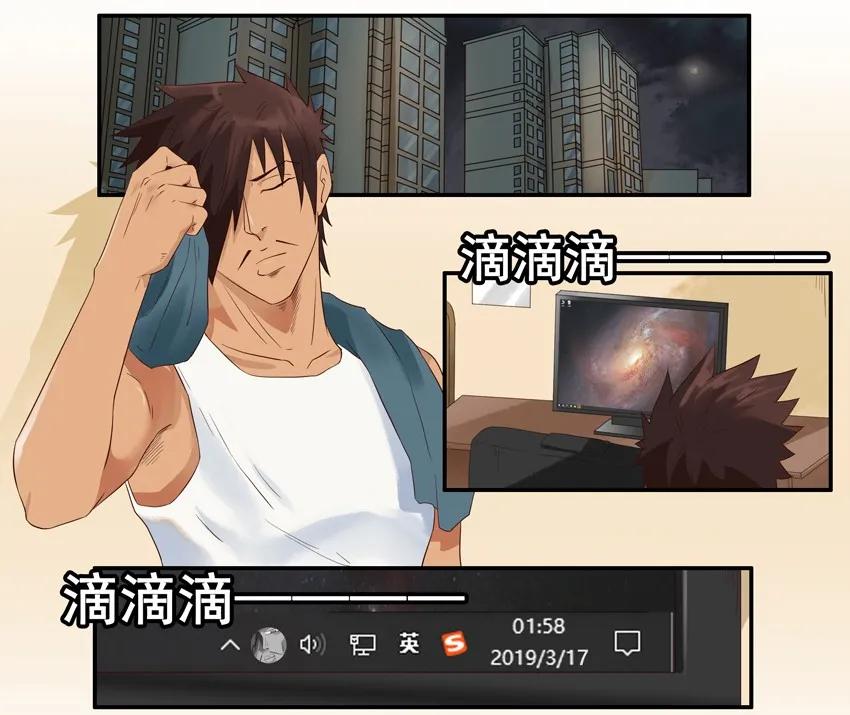 《杀手古德》1371 缓时游戏 第2页