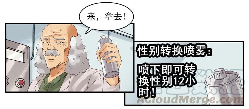《杀手古德》1372 转换 第5页