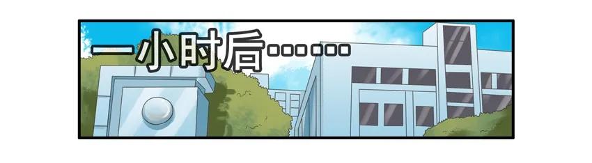 《杀手古德》1373 进步 第9页