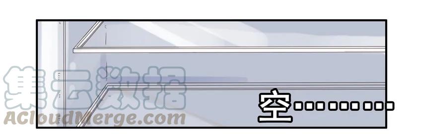《杀手古德》1374 冰棍 第5页