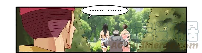 《杀手古德》1375 秘诀 第5页