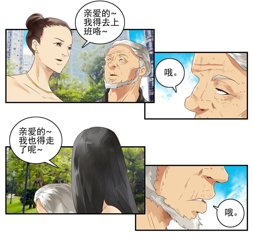 《杀手古德》1375 秘诀 第6页