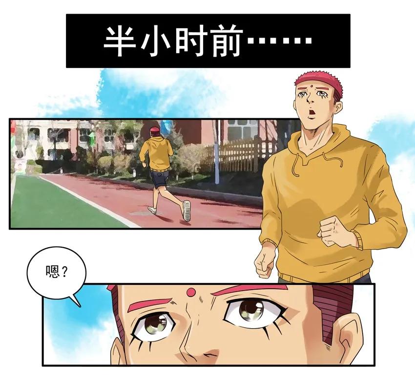 《杀手古德》1375 秘诀 第4页