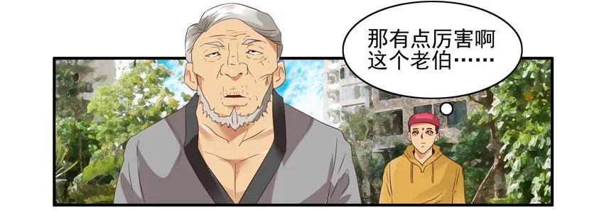 《杀手古德》1375 秘诀 第8页