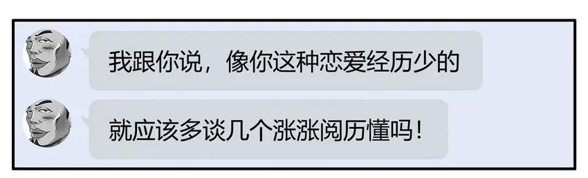 《杀手古德》1376 成长 第10页