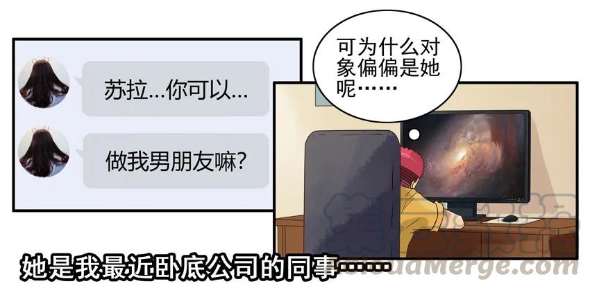 《杀手古德》1376 成长 第3页
